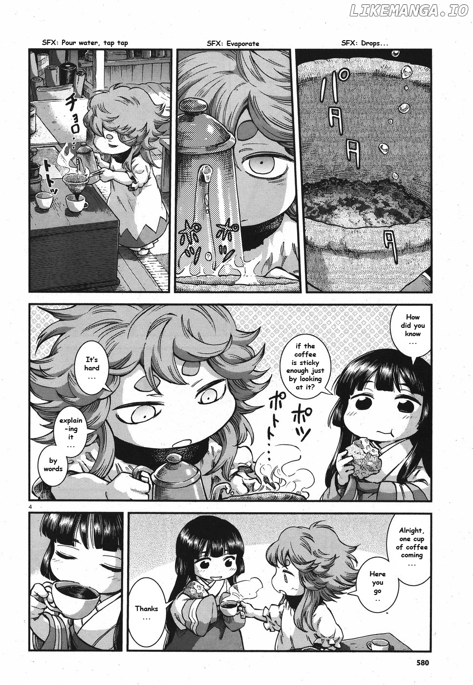 Hakumei to Mikochi chapter 59 - page 4