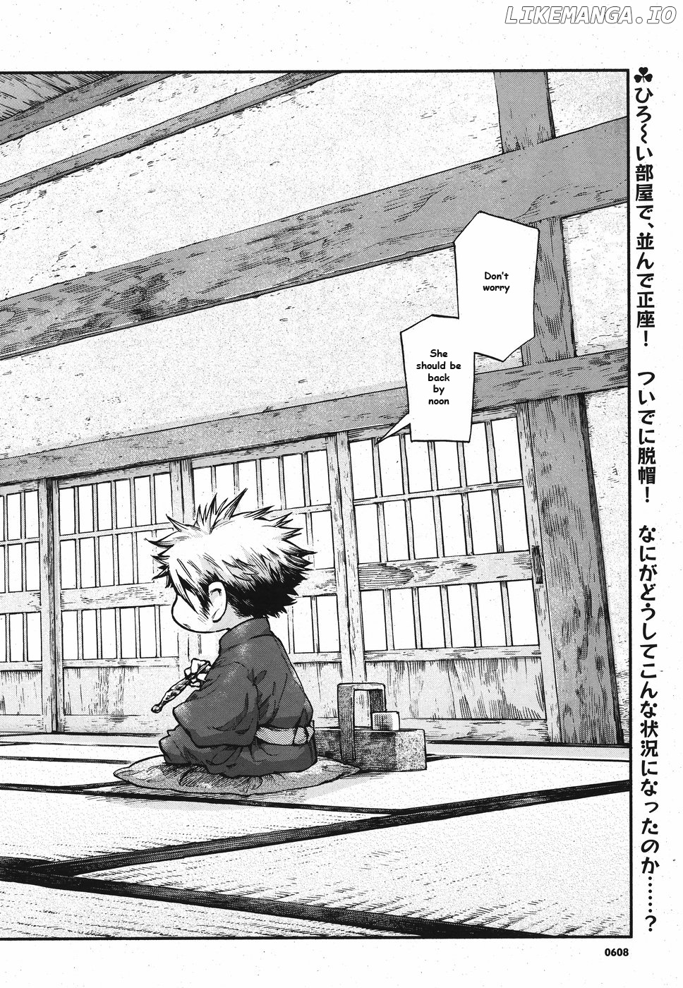 Hakumei to Mikochi chapter 60 - page 2