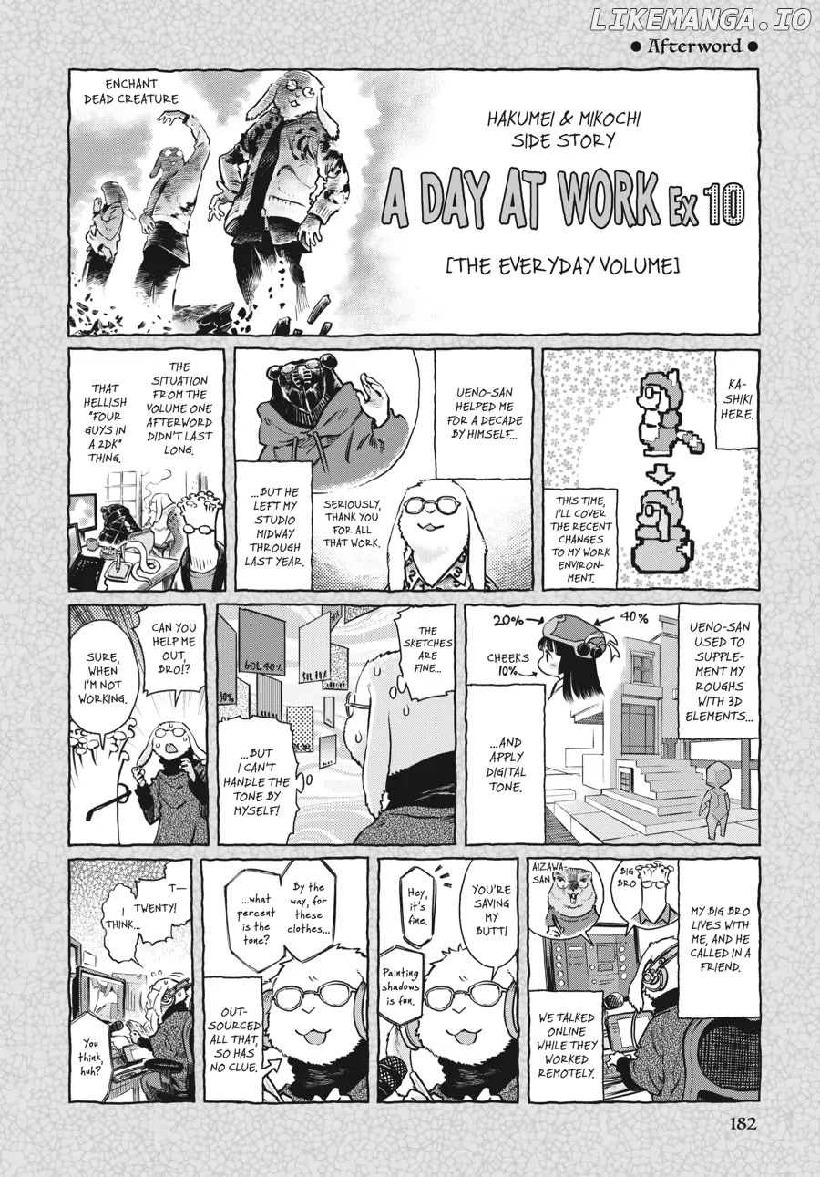 Hakumei to Mikochi chapter 80.5 - page 2