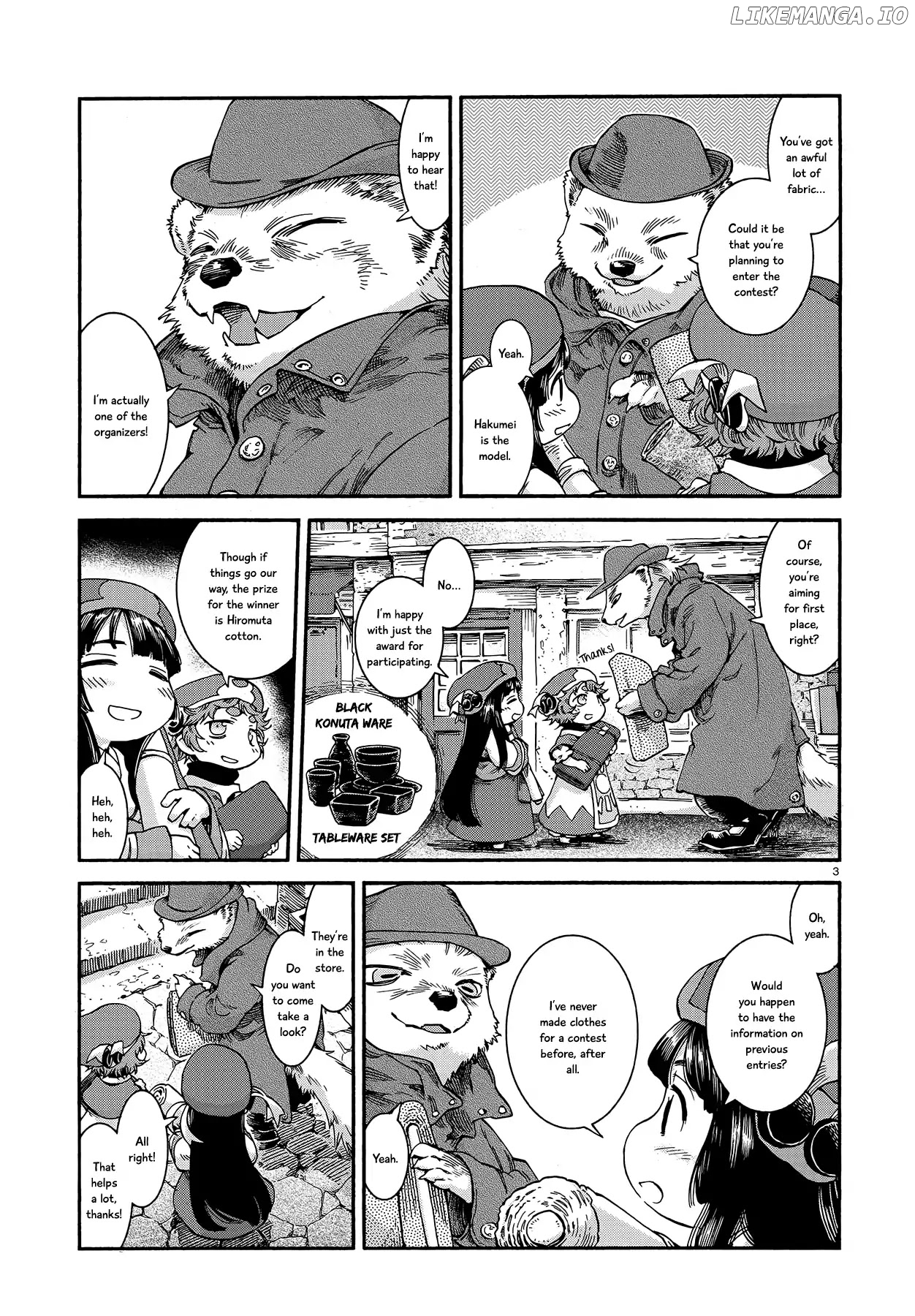 Hakumei to Mikochi chapter 43 - page 3