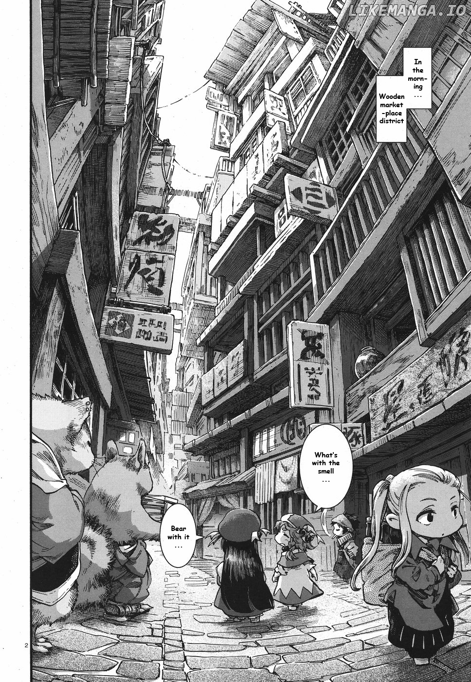 Hakumei to Mikochi chapter 62 - page 2
