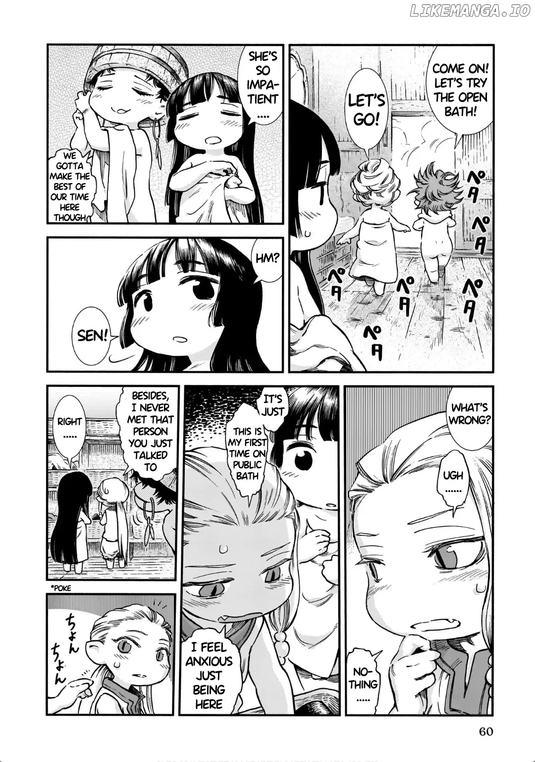Hakumei to Mikochi chapter 83 - page 4