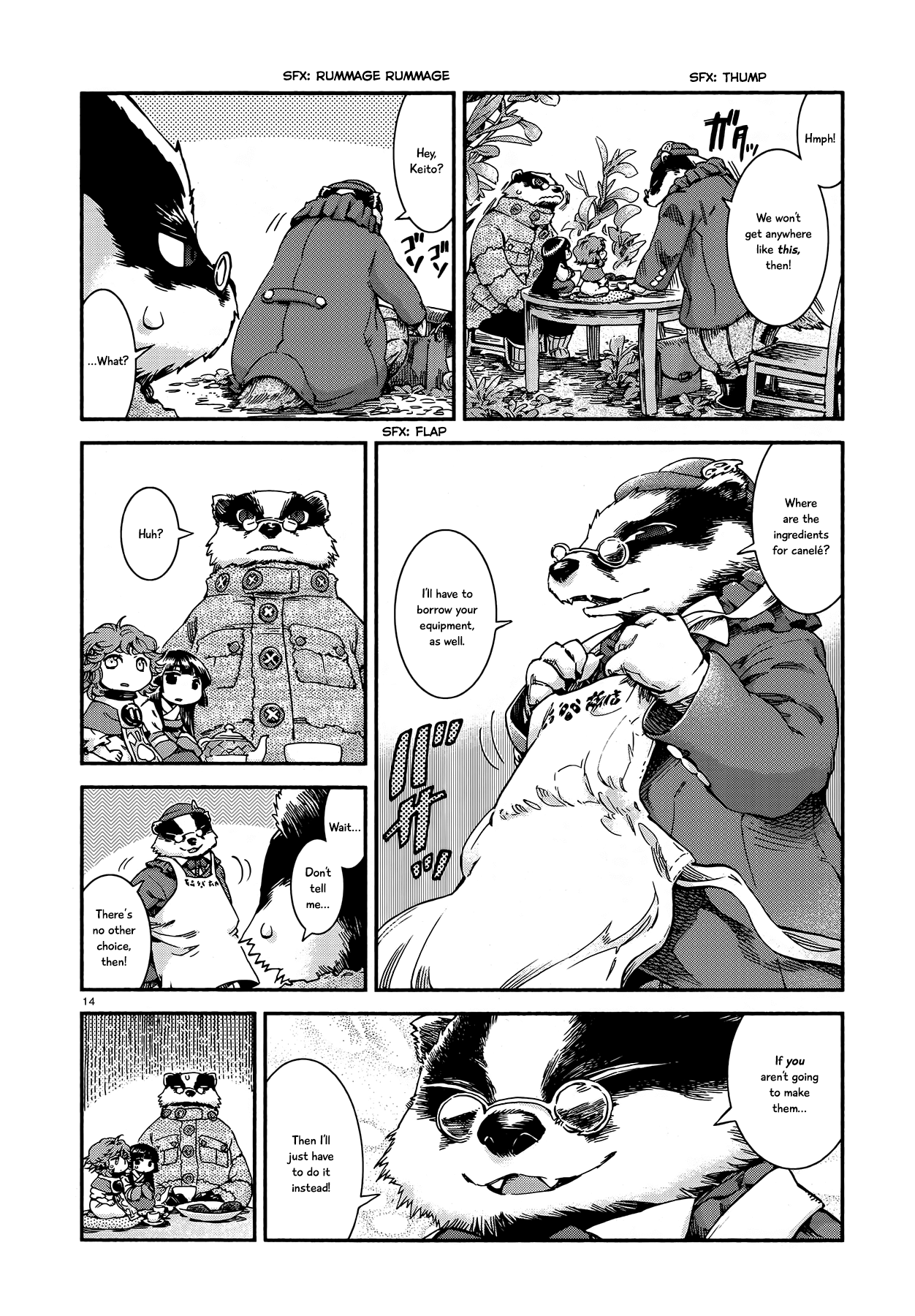 Hakumei to Mikochi chapter 45 - page 14