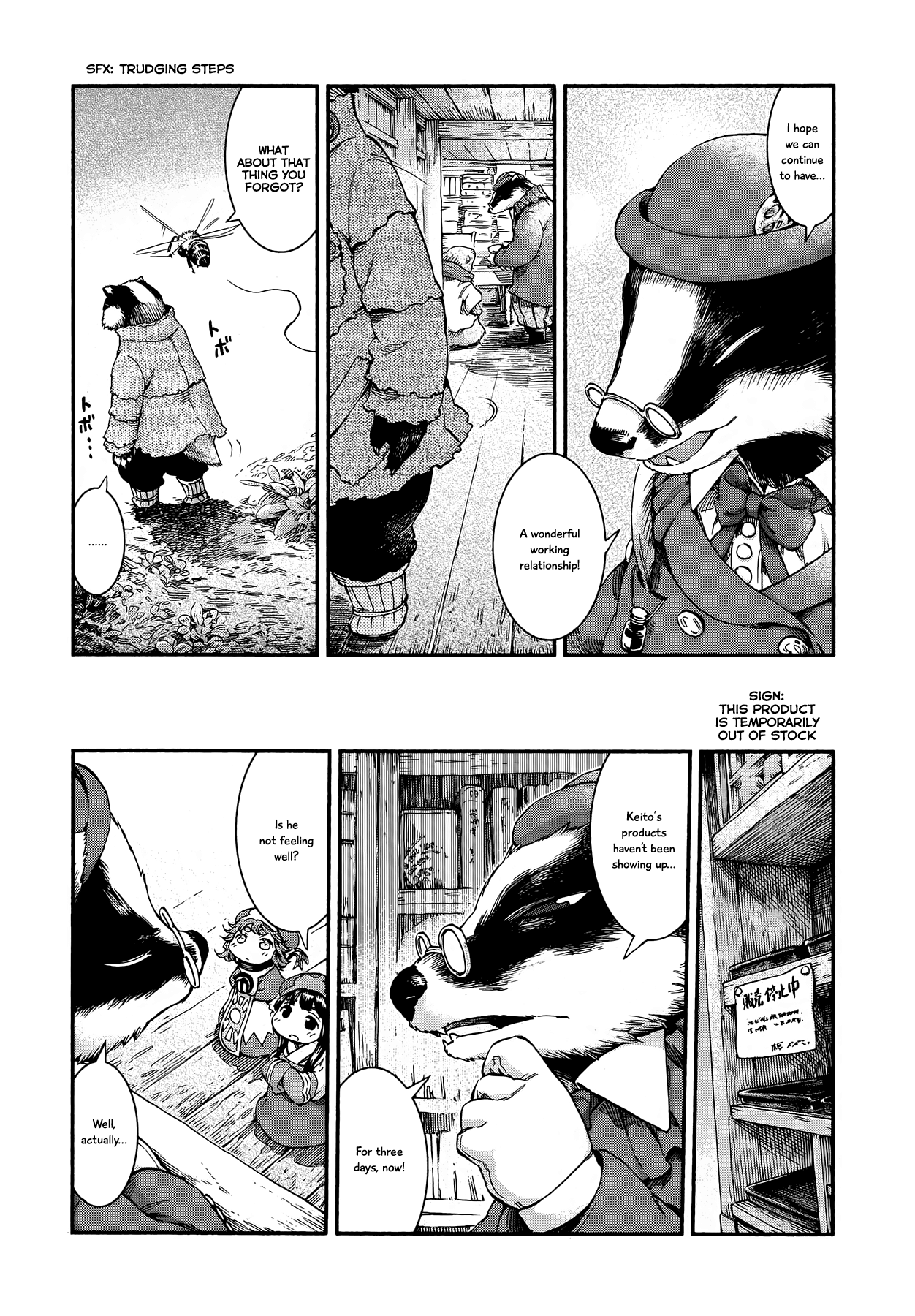 Hakumei to Mikochi chapter 45 - page 4