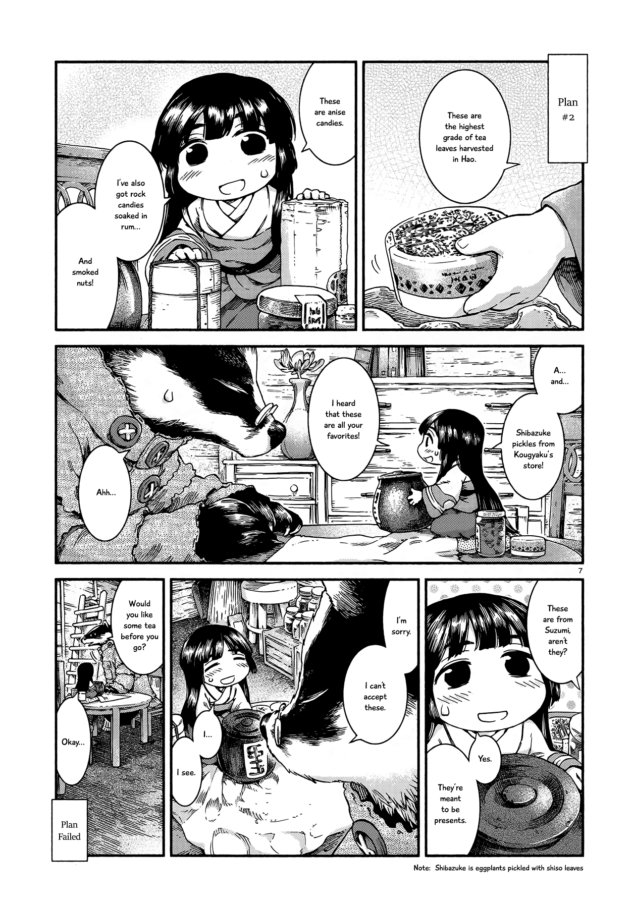 Hakumei to Mikochi chapter 45 - page 7
