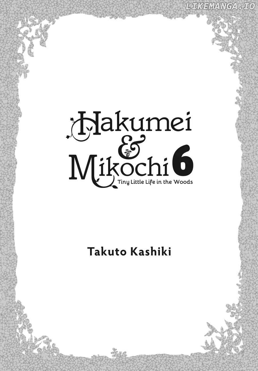 Hakumei to Mikochi chapter 35.1 - page 2