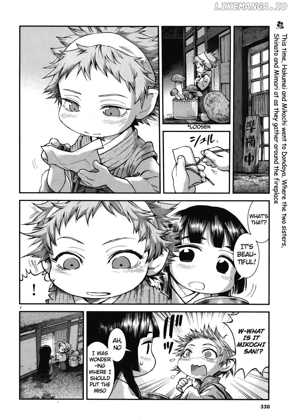 Hakumei to Mikochi chapter 67 - page 2