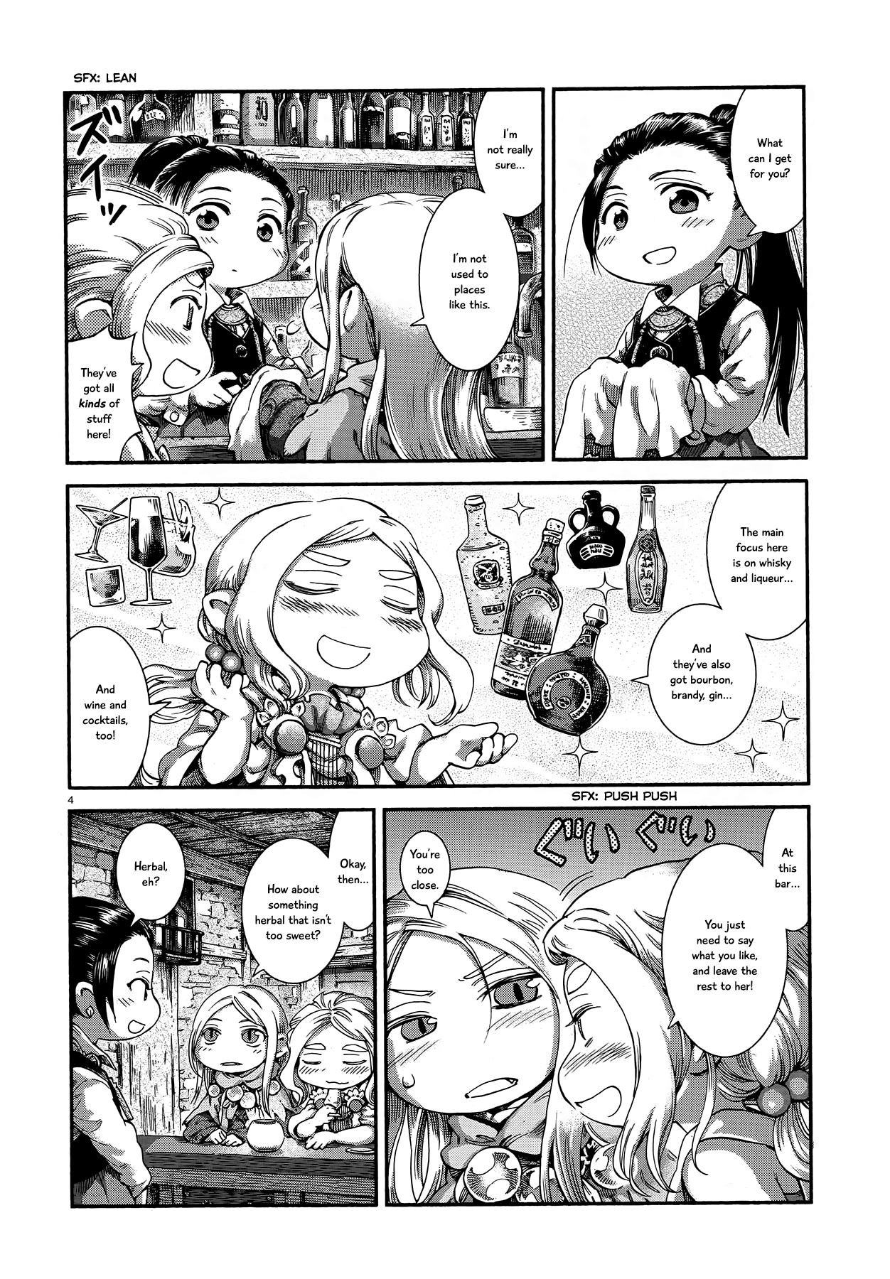 Hakumei to Mikochi chapter 46 - page 4