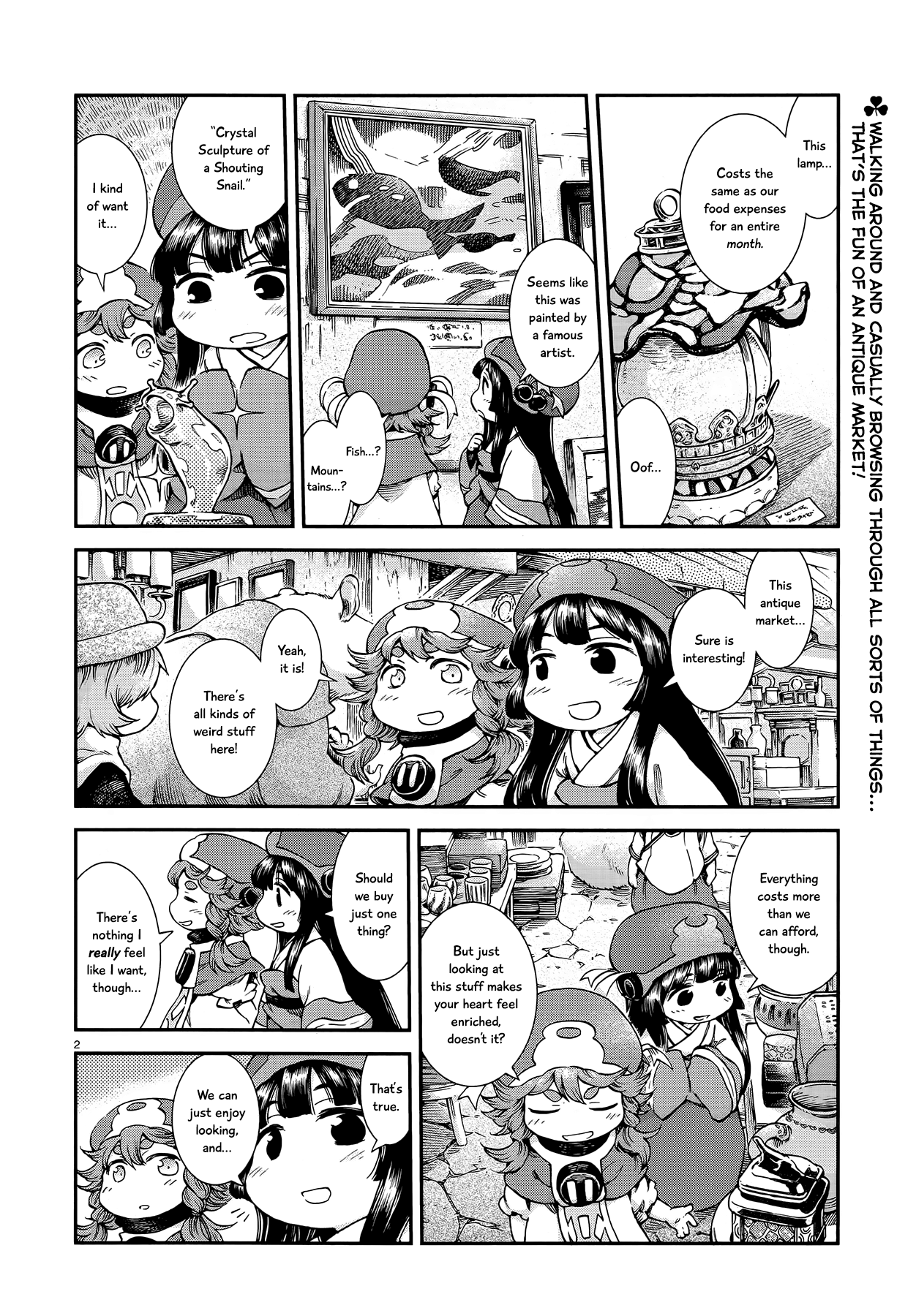 Hakumei to Mikochi chapter 55 - page 2