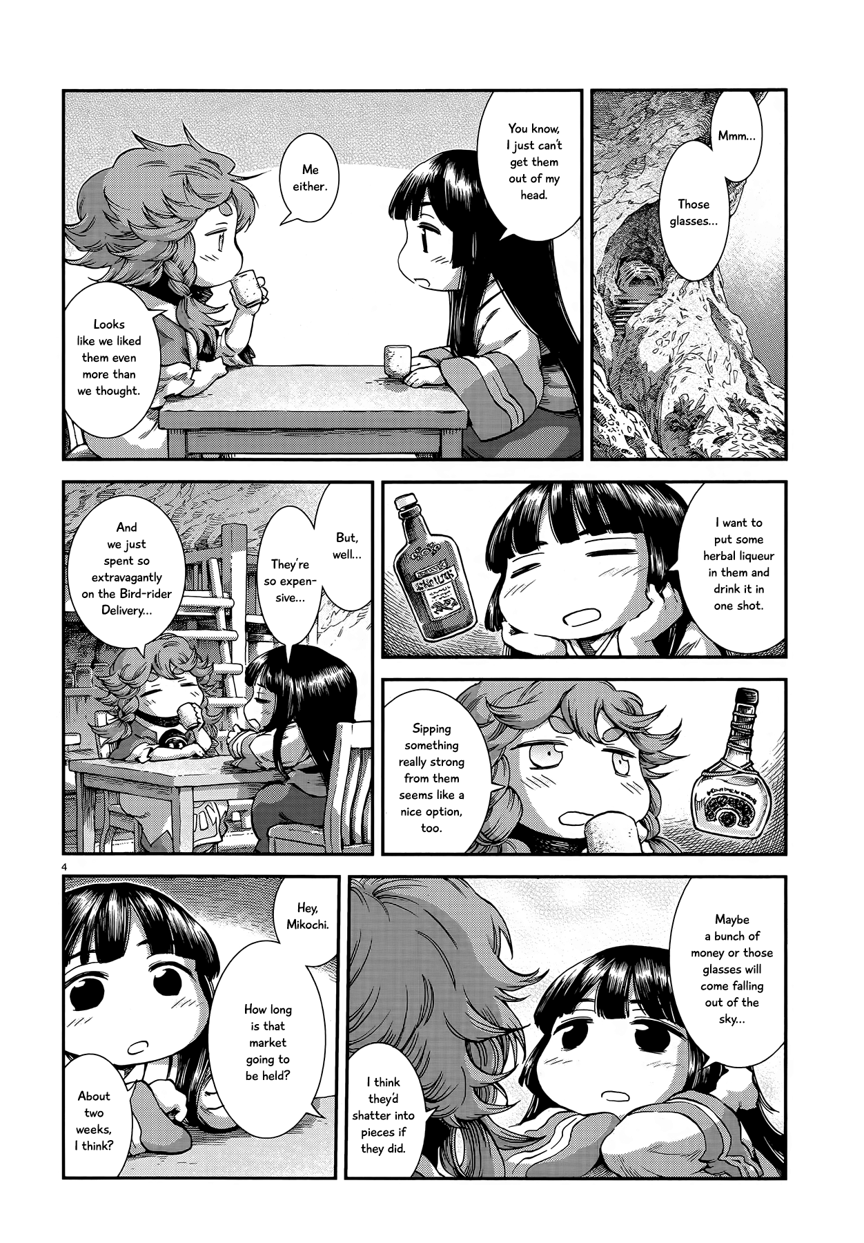 Hakumei to Mikochi chapter 55 - page 4