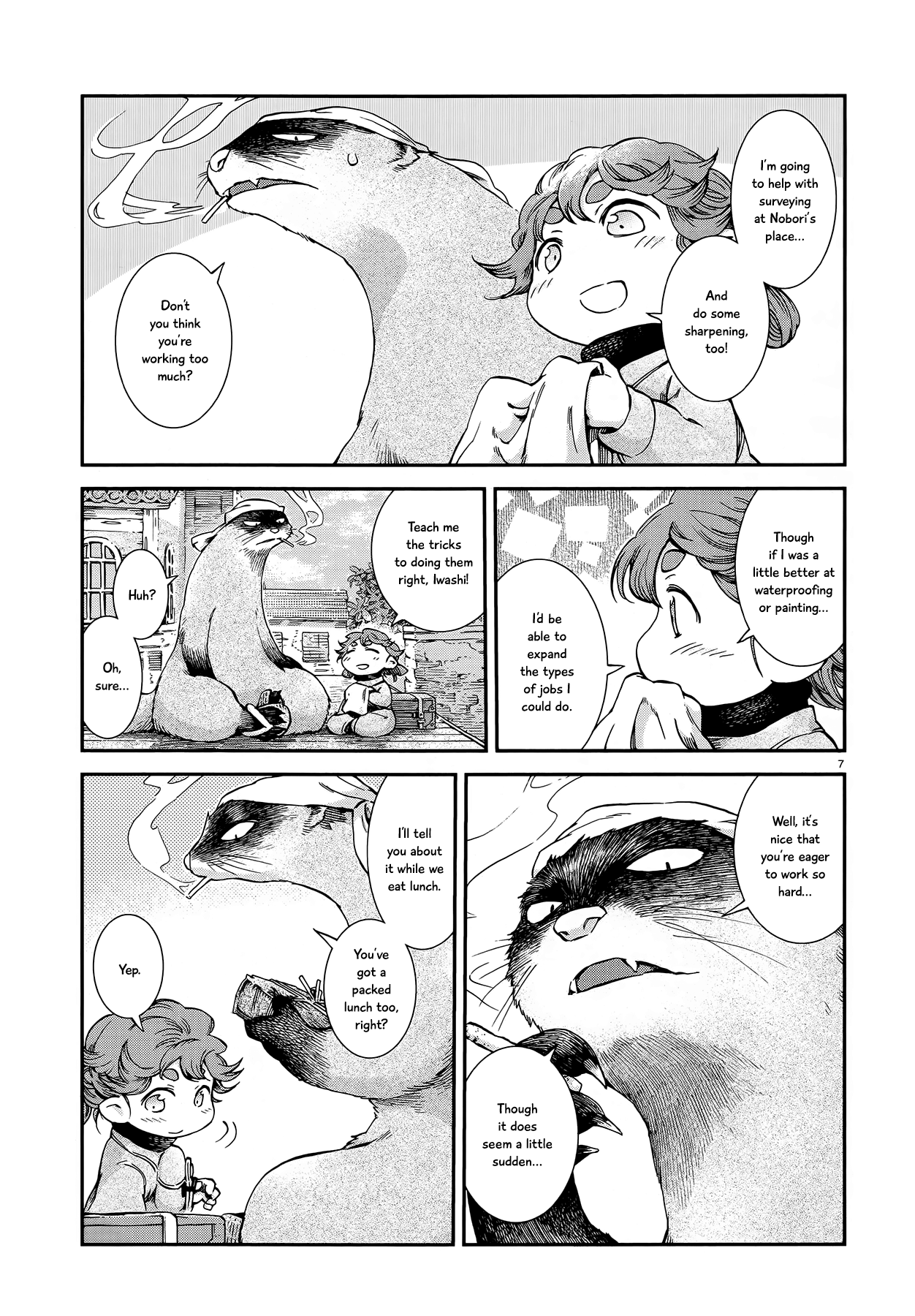 Hakumei to Mikochi chapter 55 - page 7
