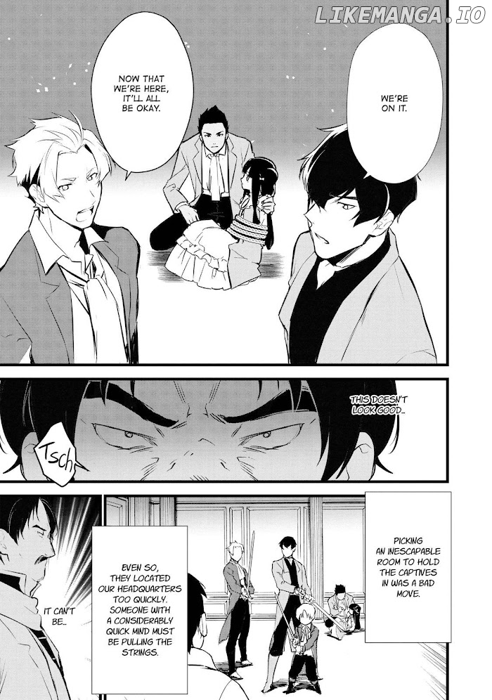 Treat of Reincarnation: The Advent of the Almighty Pastry Chef chapter 11 - page 7