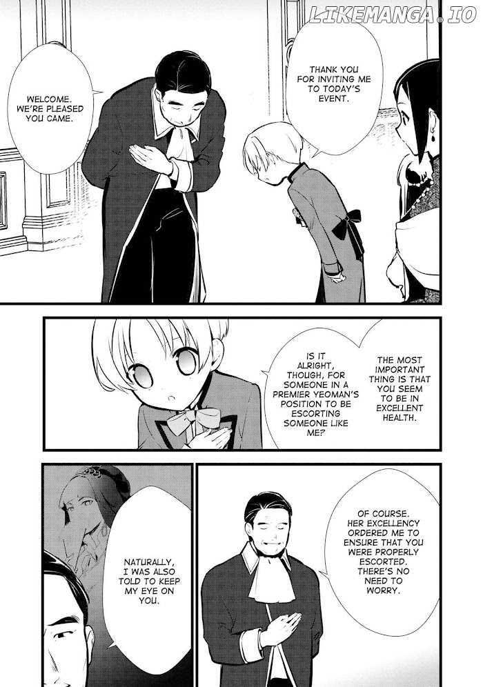 Treat of Reincarnation: The Advent of the Almighty Pastry Chef chapter 15 - page 3
