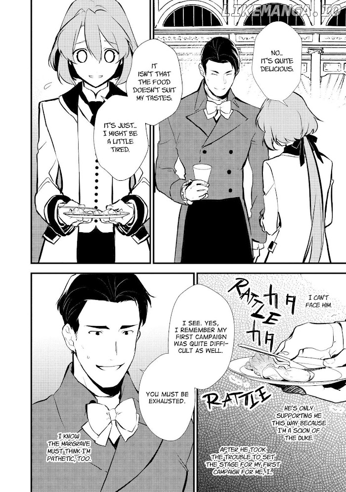 Treat of Reincarnation: The Advent of the Almighty Pastry Chef chapter 20 - page 8