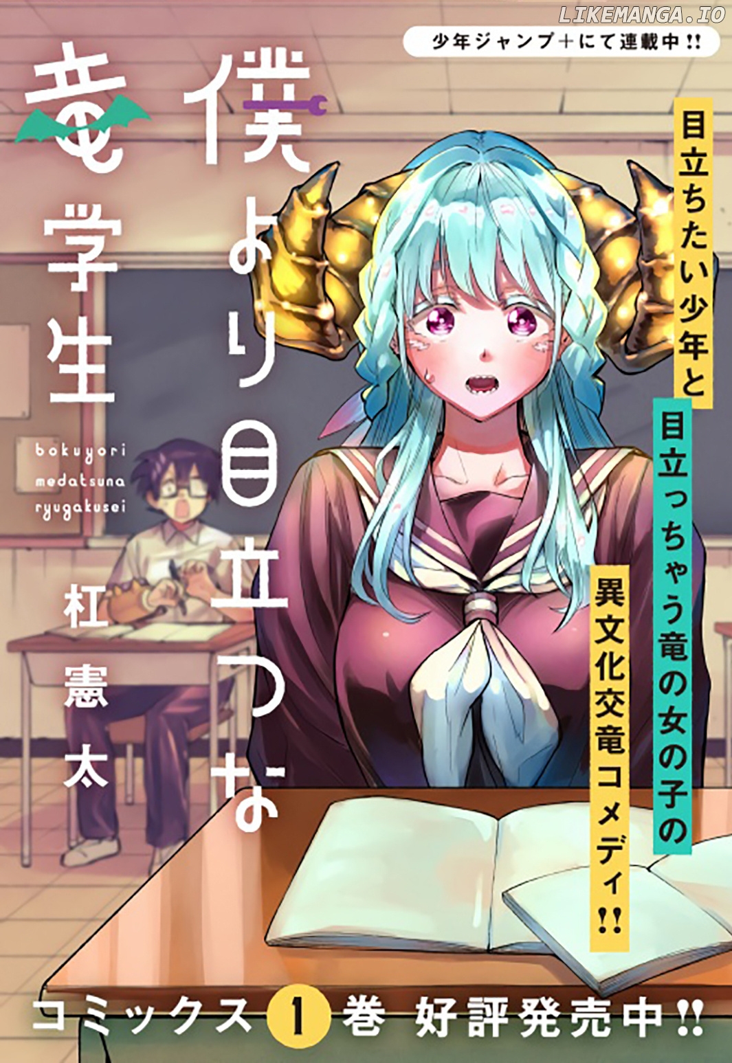 Story of an "Unemployed" Champion and a Princess Who Together Find Their Happiness chapter 15 - page 37