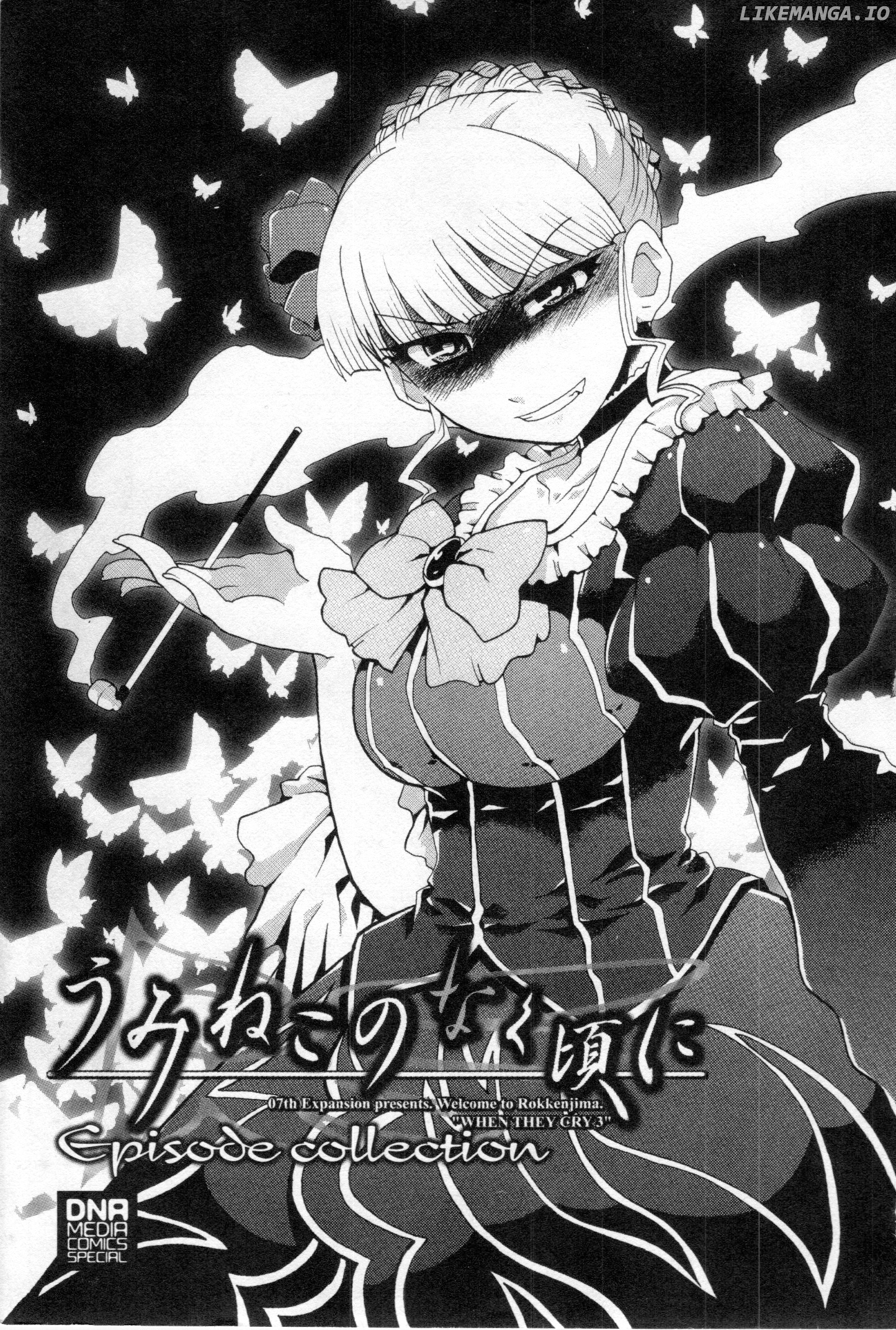 Umineko When They Cry Episode Collection chapter 1 - page 1