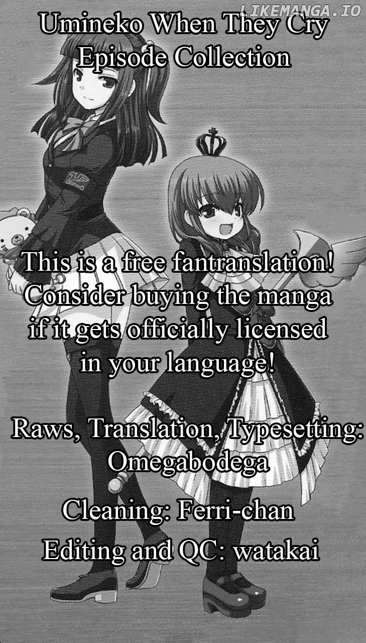 Umineko When They Cry Episode Collection chapter 2 - page 20