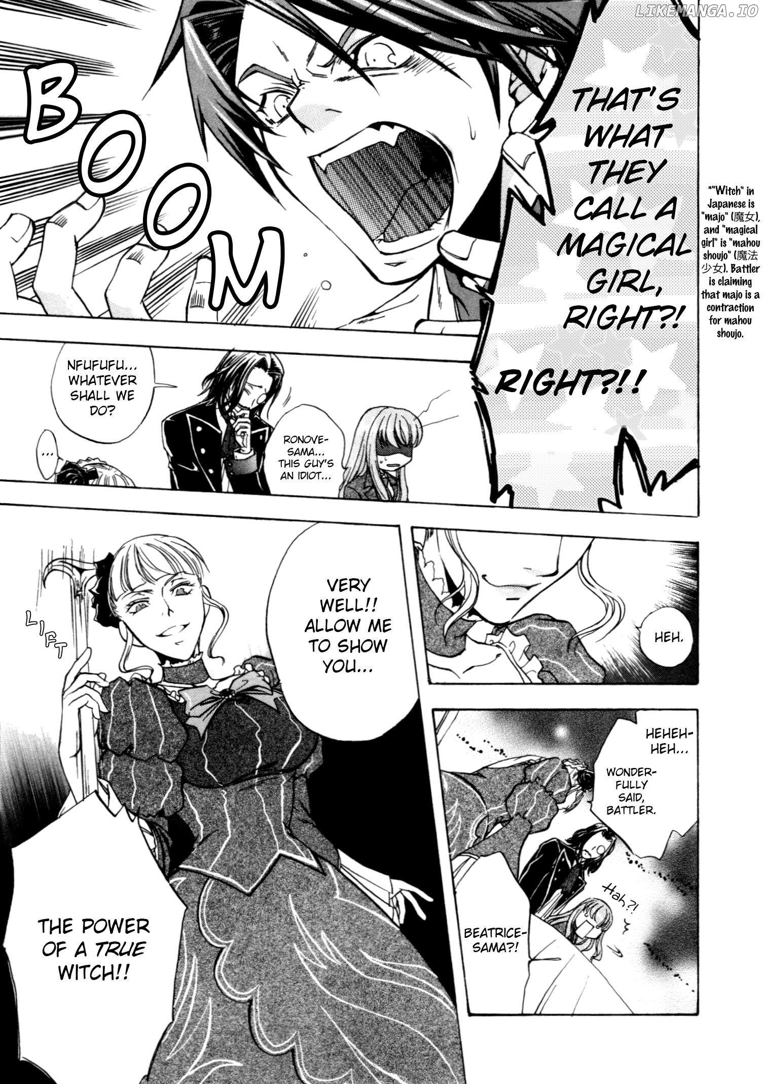 Umineko When They Cry Episode Collection chapter 2 - page 7