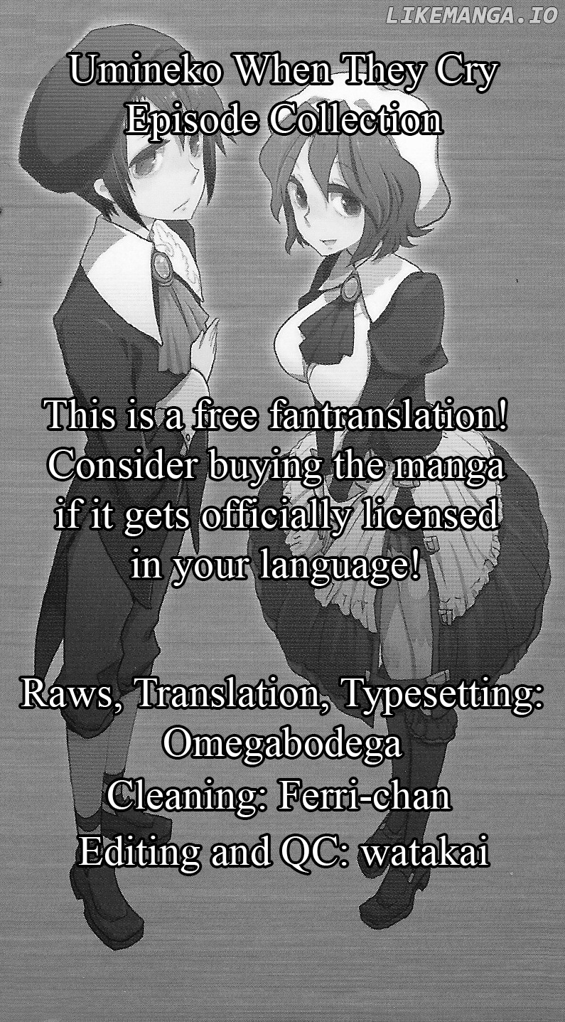Umineko When They Cry Episode Collection chapter 5 - page 16