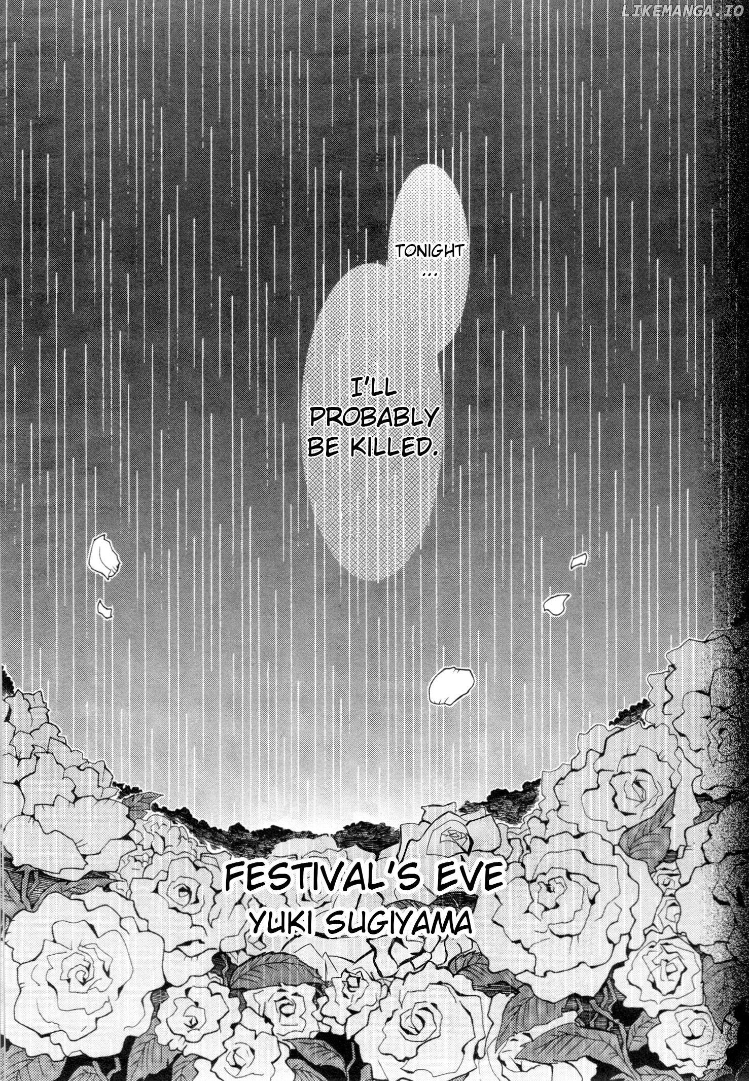 Umineko When They Cry Episode Collection chapter 10 - page 1