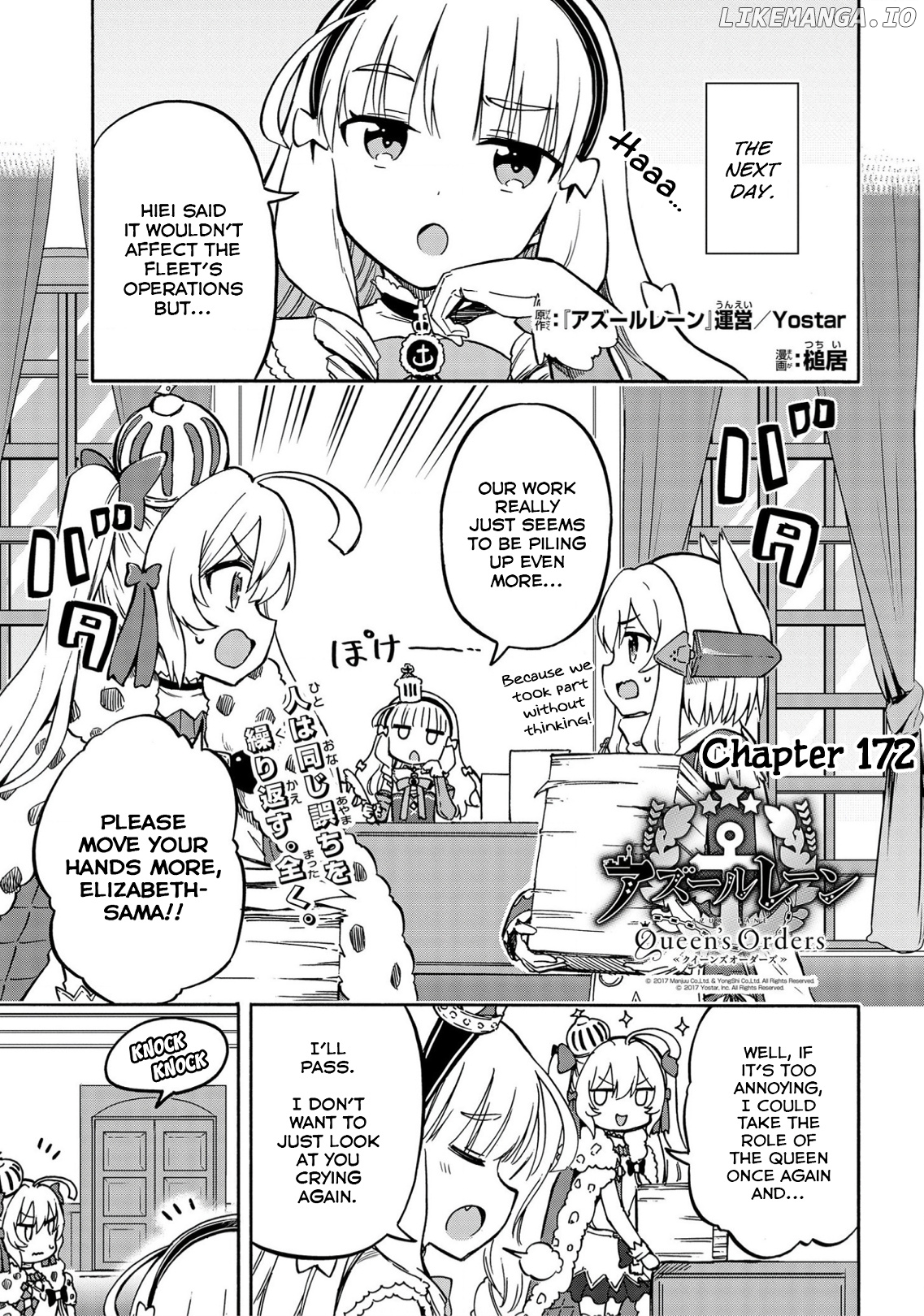 Azur Lane: Queen's Orders chapter 172 - page 1