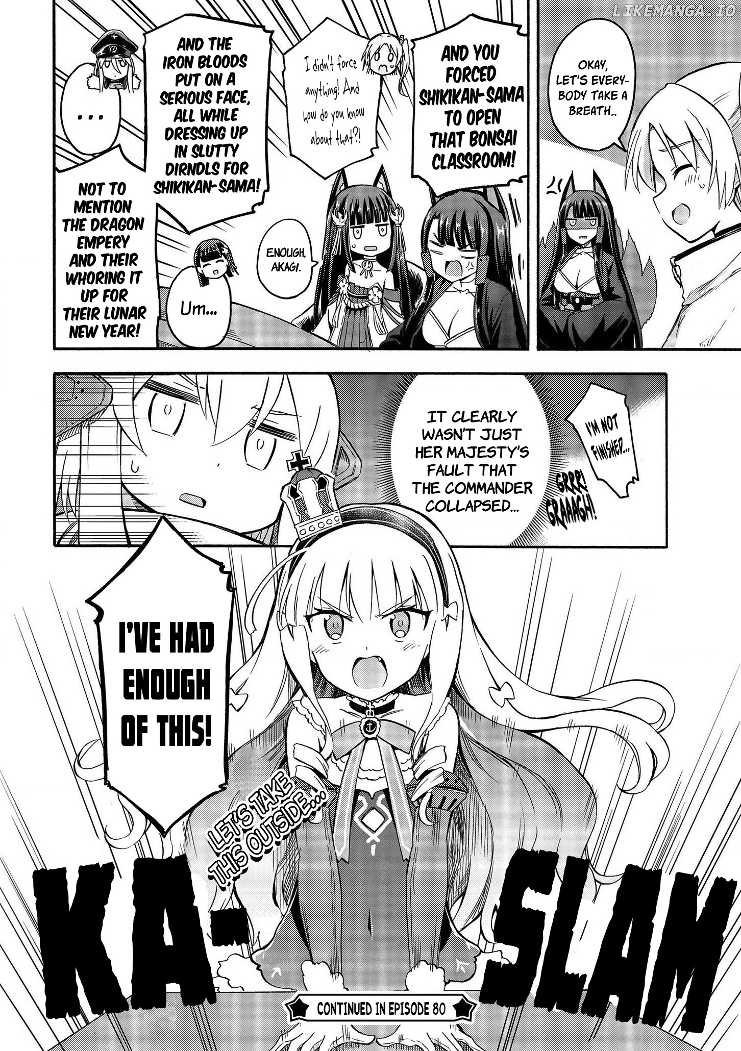 Azur Lane: Queen's Orders chapter 79 - page 4