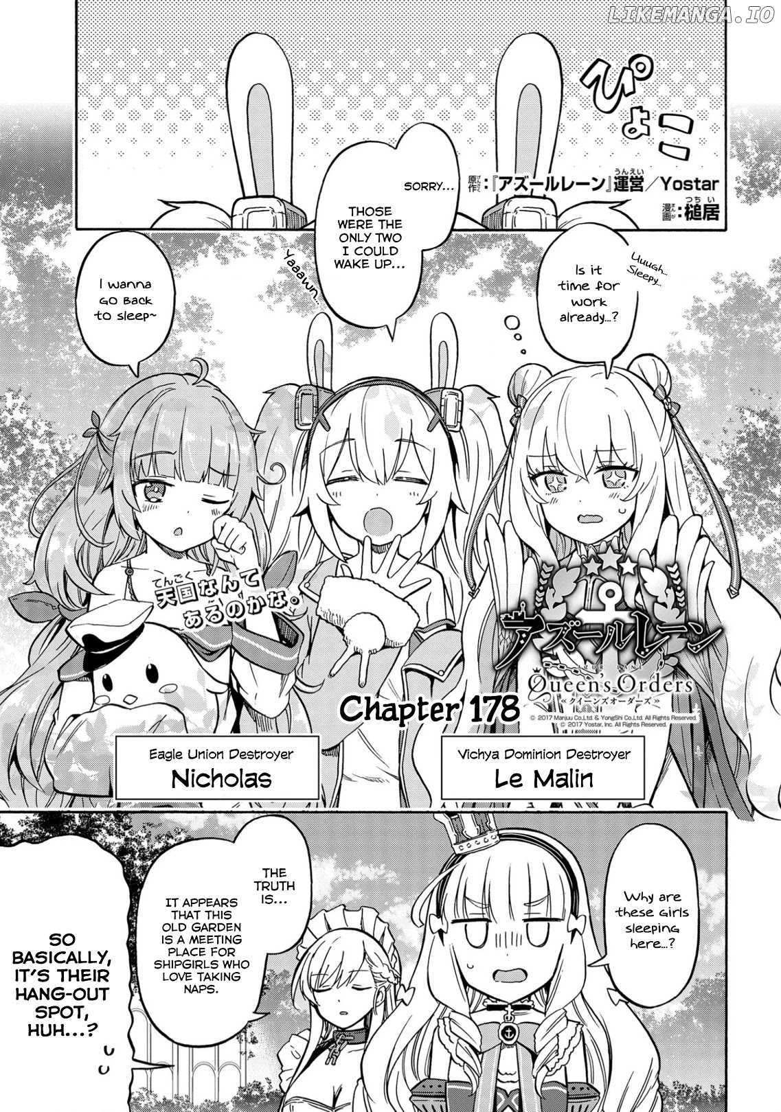 Azur Lane: Queen's Orders chapter 178 - page 1