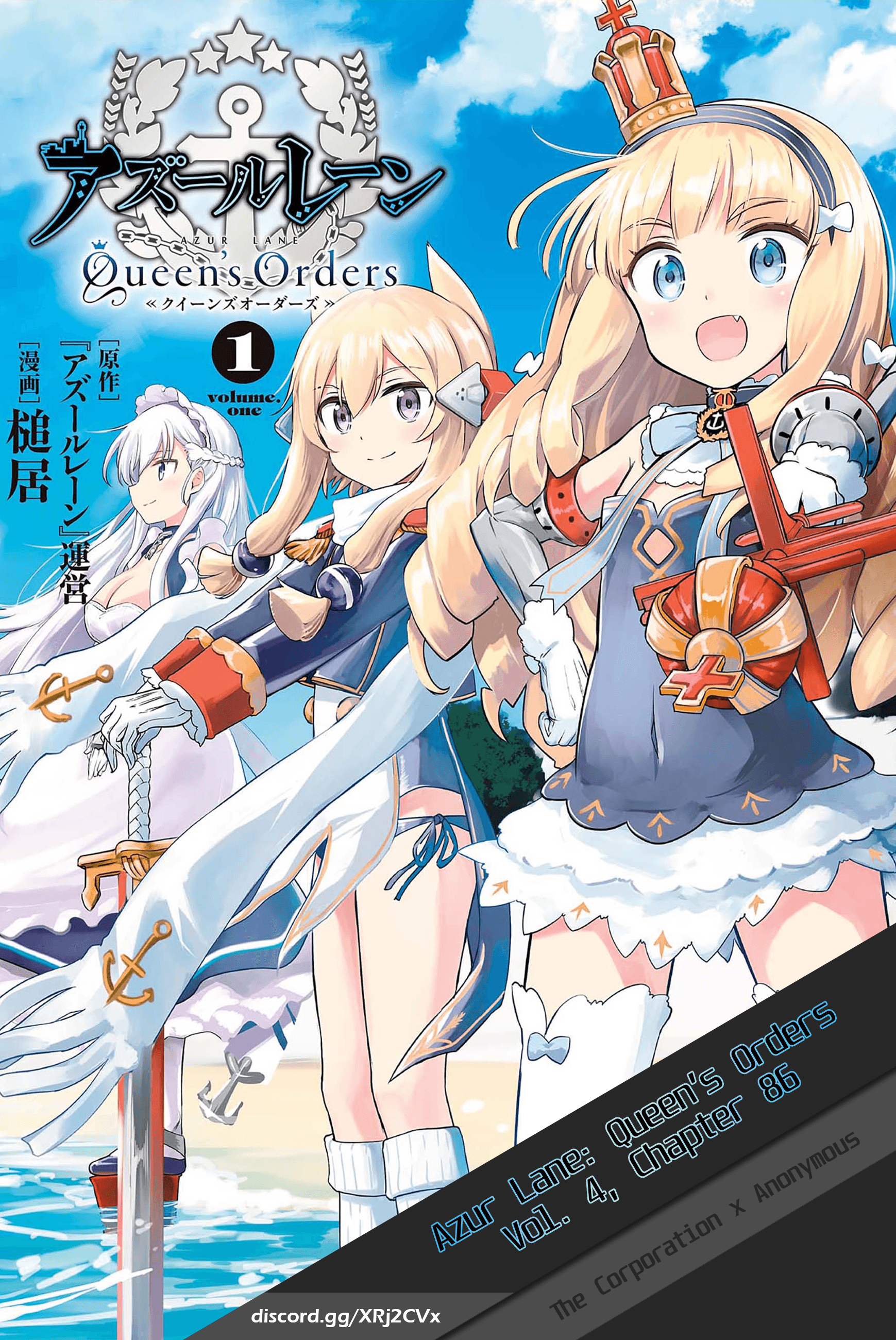 Azur Lane: Queen's Orders chapter 86 - page 5