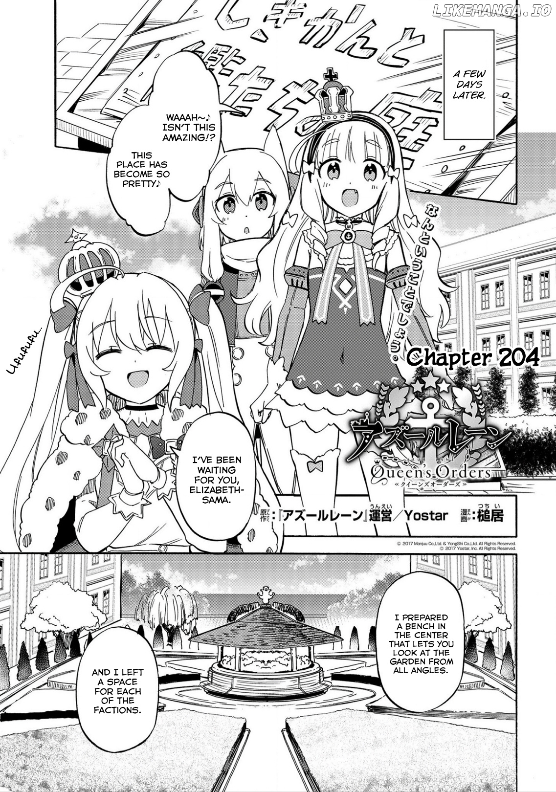 Azur Lane: Queen's Orders chapter 204 - page 1