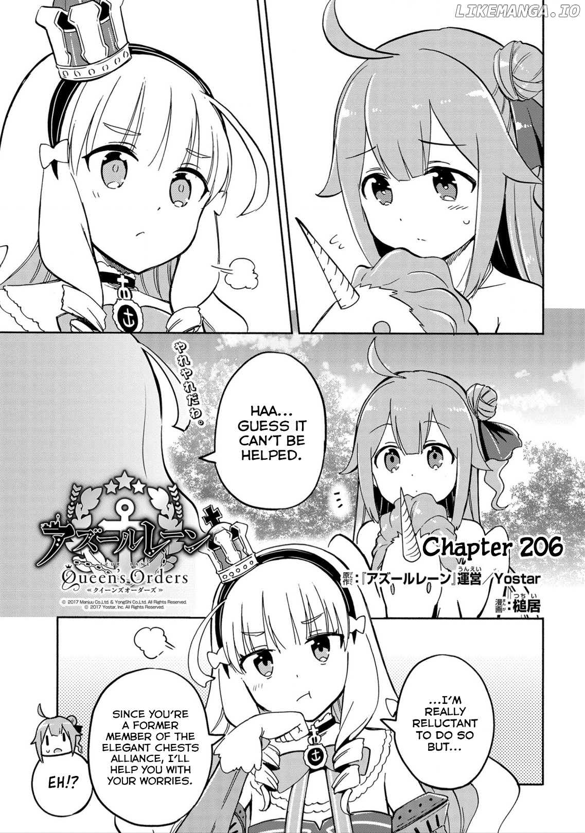 Azur Lane: Queen's Orders chapter 206 - page 1