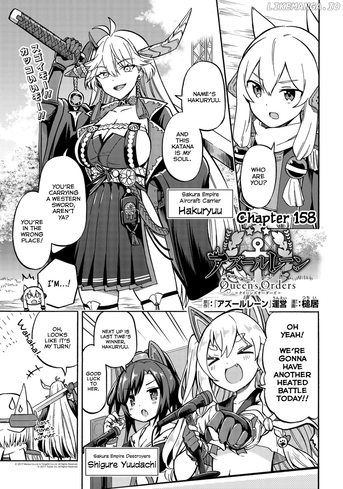 Azur Lane: Queen's Orders chapter 158 - page 1
