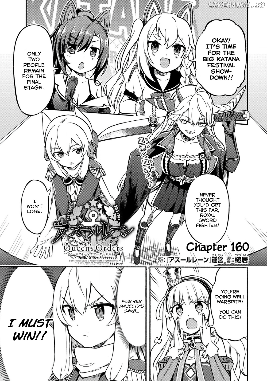 Azur Lane: Queen's Orders chapter 160 - page 1