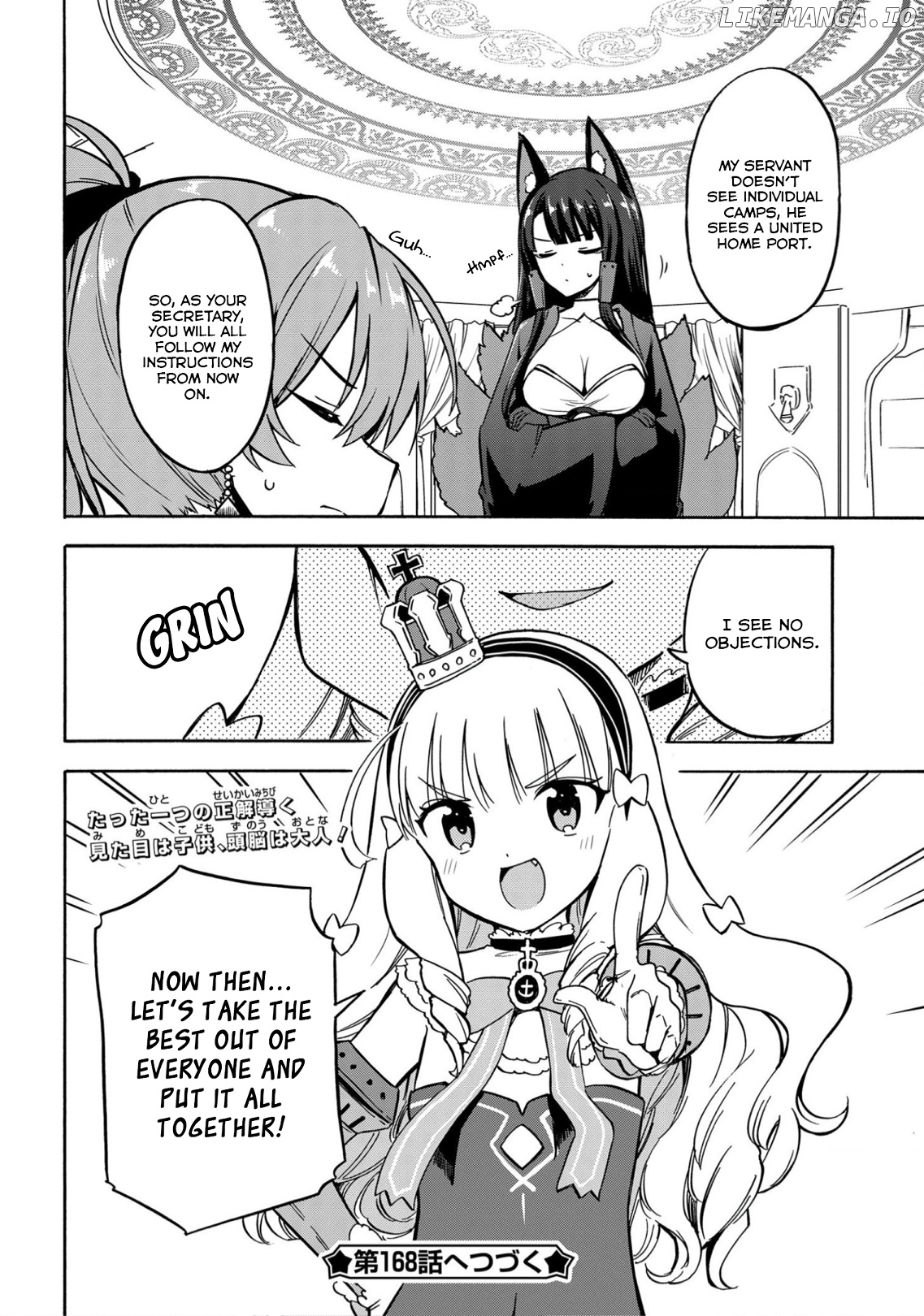 Azur Lane: Queen's Orders chapter 167 - page 6