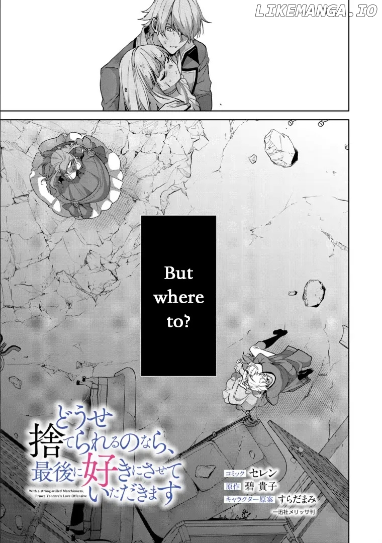 With a Strong-Willed Marchioness, Prince Yandere’s Love Offensive chapter 6 - page 3