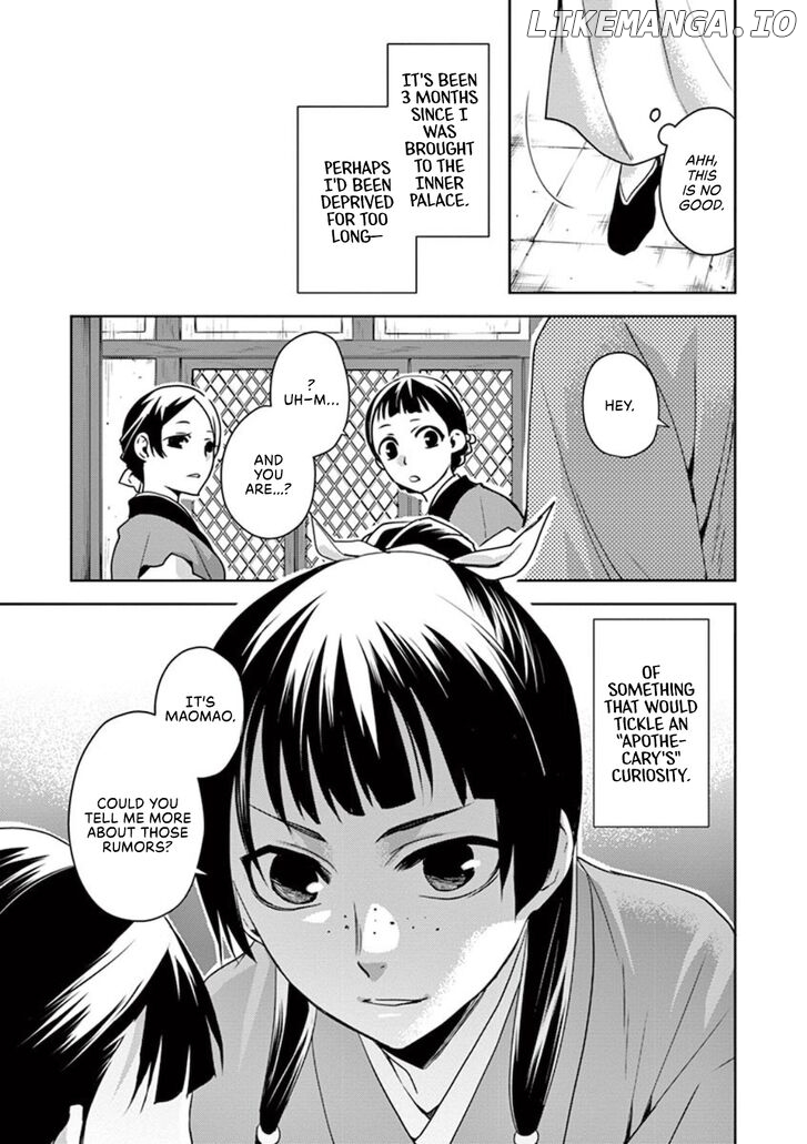 Kusuriya no Hitorigoto - Maomao no Koukyuu Nazotoki Techou Chapter 1 - page 9