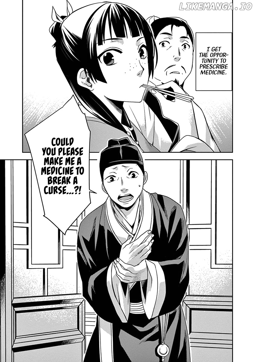 Kusuriya no Hitorigoto - Maomao no Koukyuu Nazotoki Techou Chapter 4 - page 5