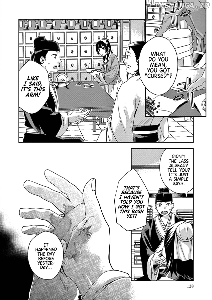 Kusuriya no Hitorigoto - Maomao no Koukyuu Nazotoki Techou Chapter 4 - page 6