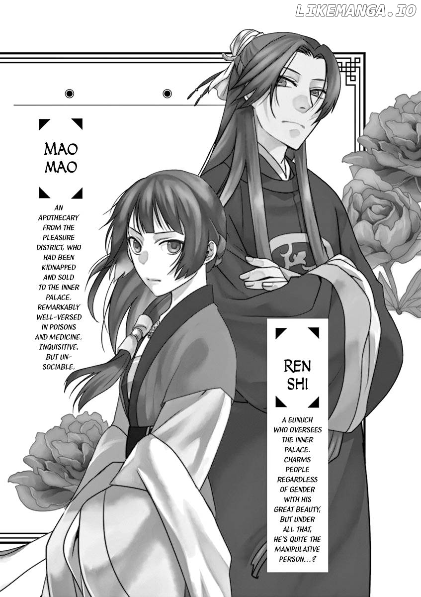 Kusuriya no Hitorigoto - Maomao no Koukyuu Nazotoki Techou Chapter 6 - page 3