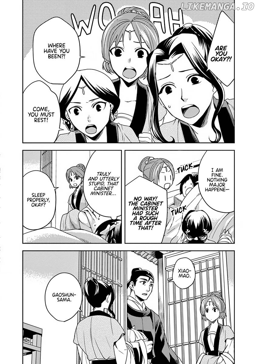 Kusuriya no Hitorigoto - Maomao no Koukyuu Nazotoki Techou Chapter 7 - page 32