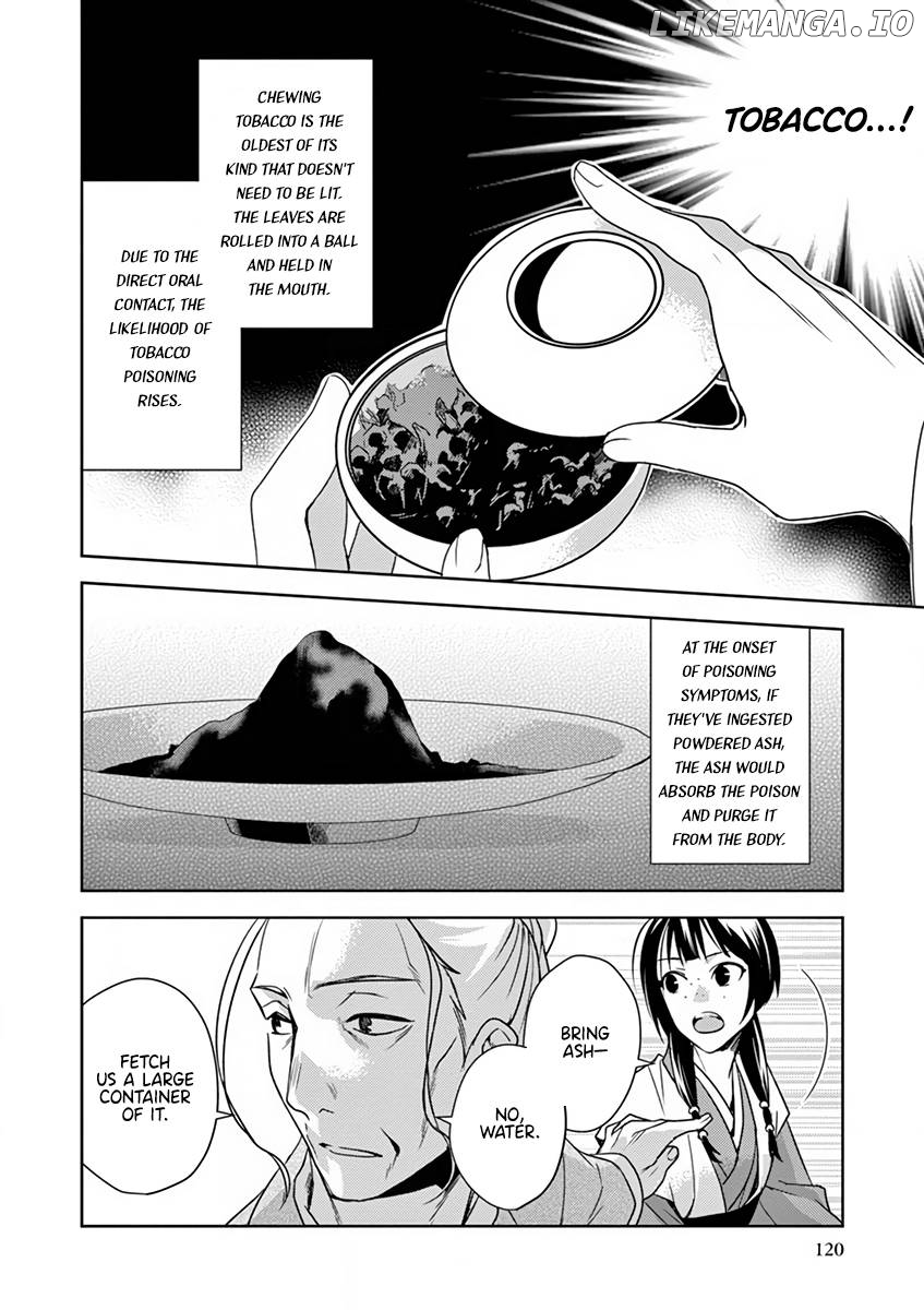 Kusuriya no Hitorigoto - Maomao no Koukyuu Nazotoki Techou Chapter 8 - page 32
