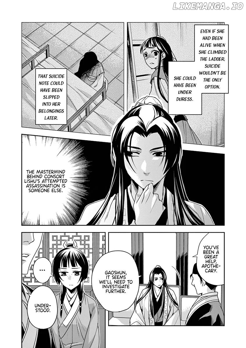 Kusuriya no Hitorigoto - Maomao no Koukyuu Nazotoki Techou Chapter 9 - page 33