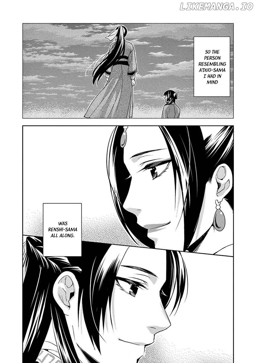 Kusuriya no Hitorigoto - Maomao no Koukyuu Nazotoki Techou Chapter 13 - page 4