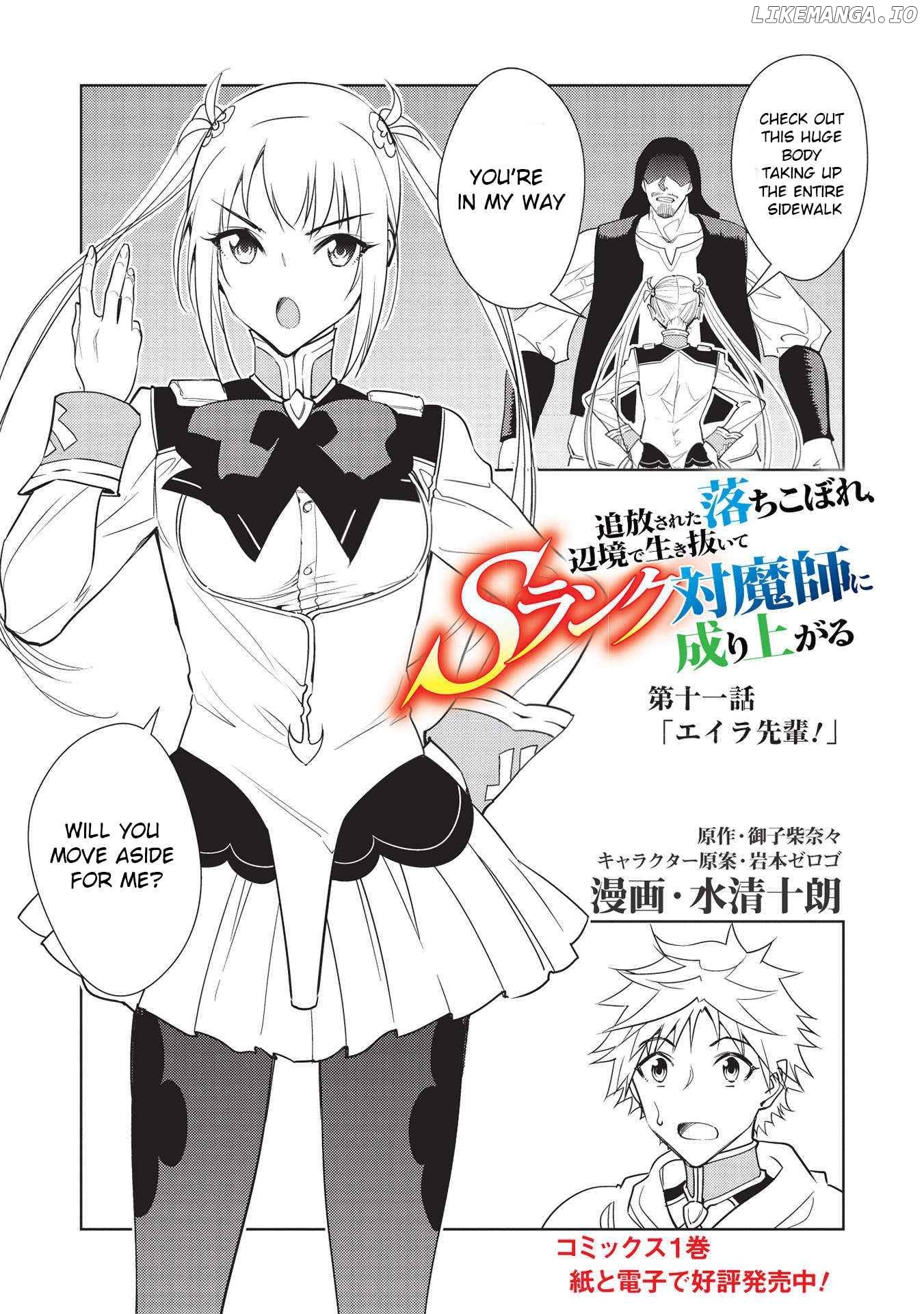 A Banished Failure Survives in the Borderland and Becomes an S-Ranked Exorcist Chapter 11.1 - page 2