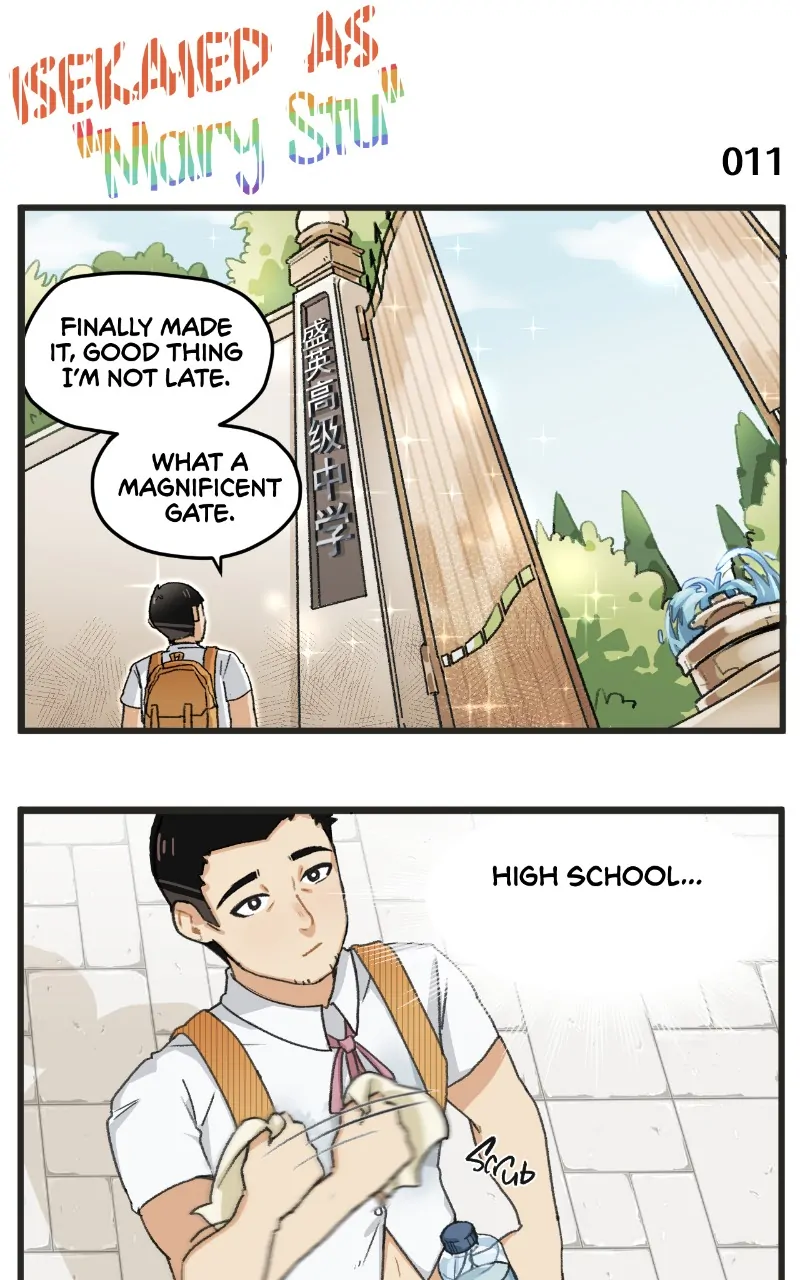 Isekaied as "Mary Stu" Chapter 2 - page 13
