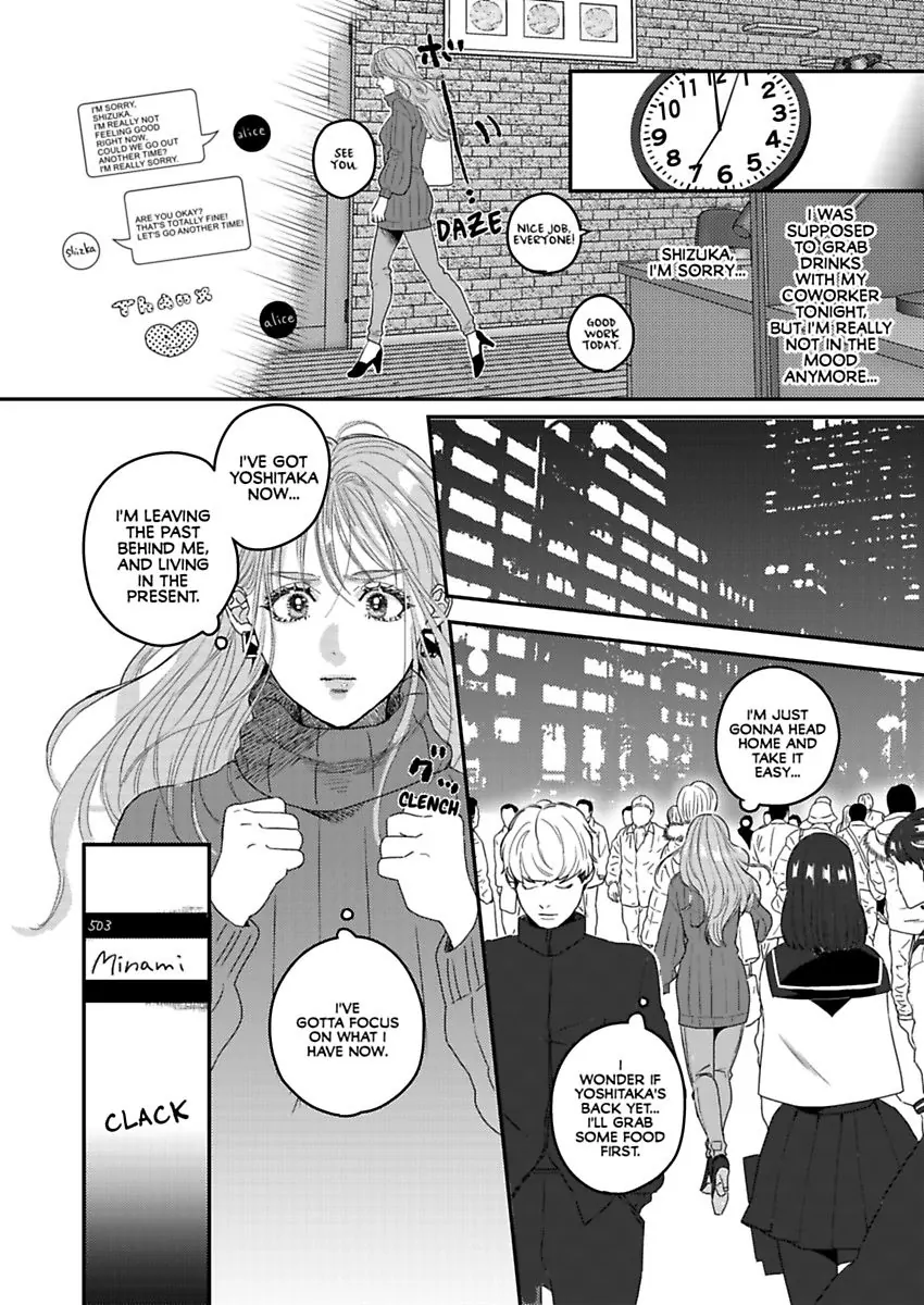 "Boku ga Kimi wo Shiawase ni shimasu" - Lee Joo-Won Shachou wa Ai wo Chikau Chapter 1 - page 14
