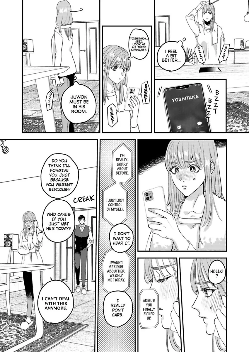 "Boku ga Kimi wo Shiawase ni shimasu" - Lee Joo-Won Shachou wa Ai wo Chikau Chapter 1 - page 22