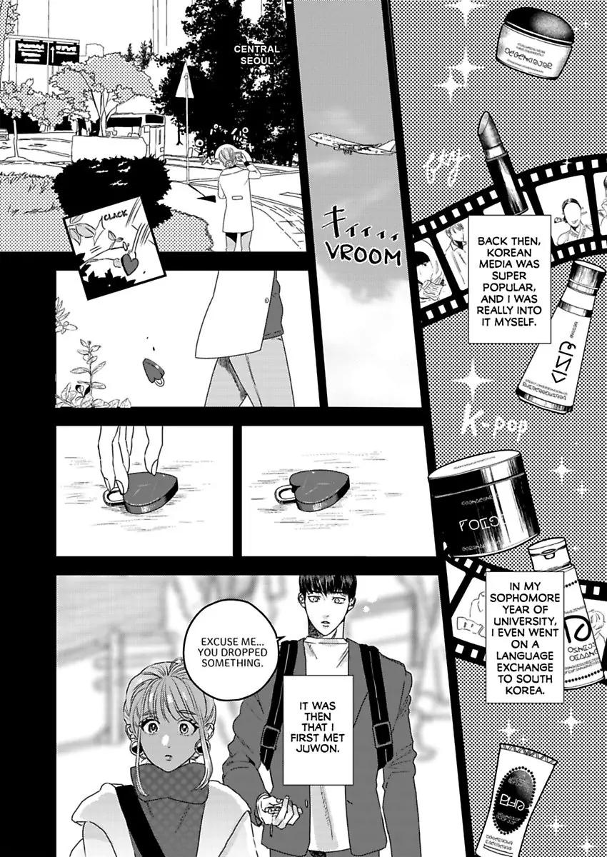 "Boku ga Kimi wo Shiawase ni shimasu" - Lee Joo-Won Shachou wa Ai wo Chikau Chapter 1 - page 4