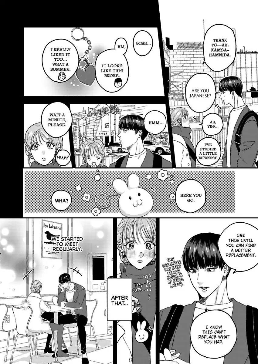 "Boku ga Kimi wo Shiawase ni shimasu" - Lee Joo-Won Shachou wa Ai wo Chikau Chapter 1 - page 5