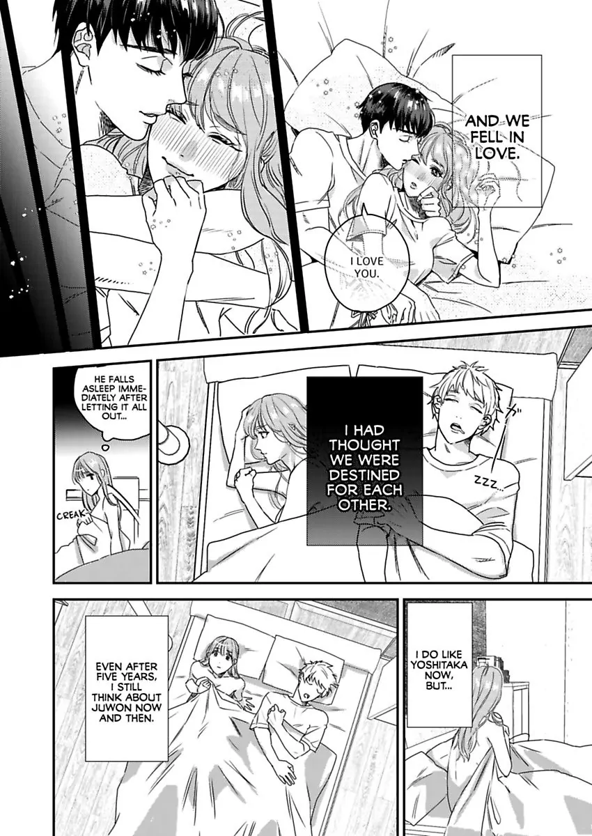 "Boku ga Kimi wo Shiawase ni shimasu" - Lee Joo-Won Shachou wa Ai wo Chikau Chapter 1 - page 6