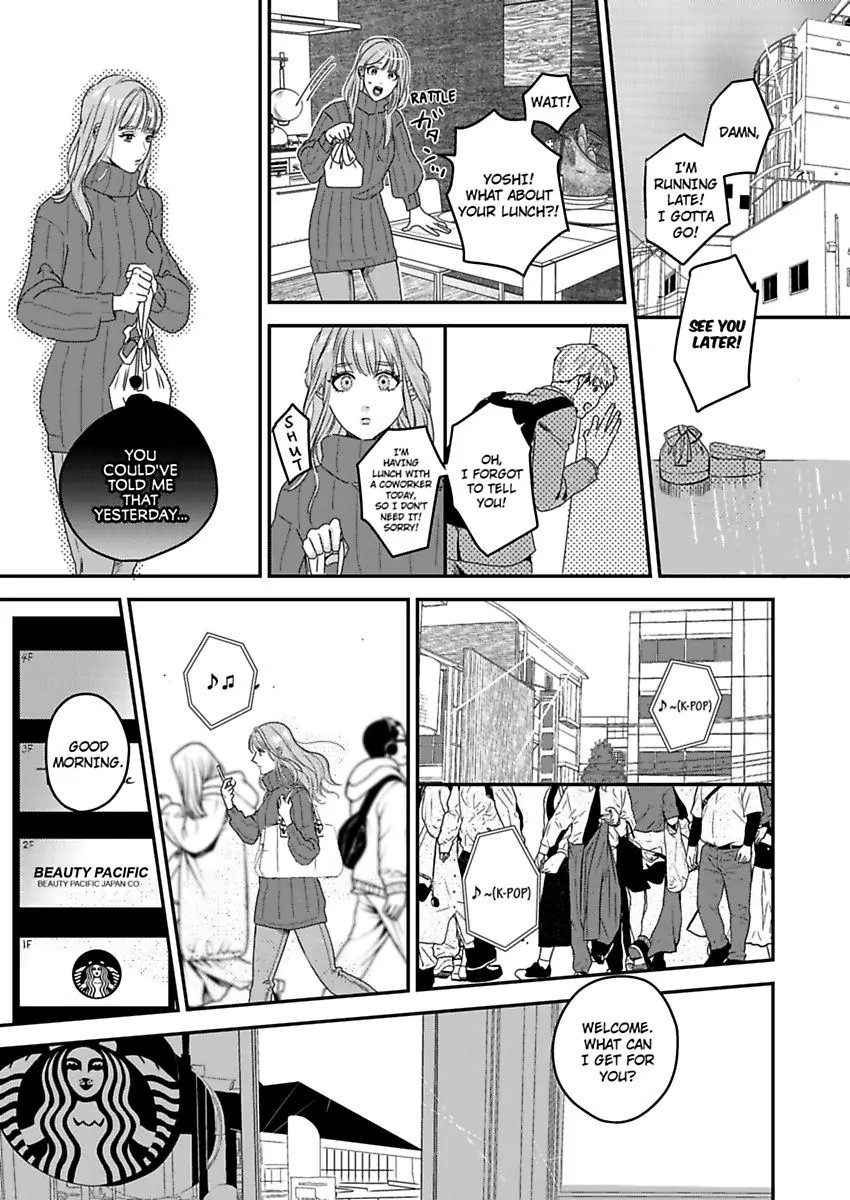 "Boku ga Kimi wo Shiawase ni shimasu" - Lee Joo-Won Shachou wa Ai wo Chikau Chapter 1 - page 7